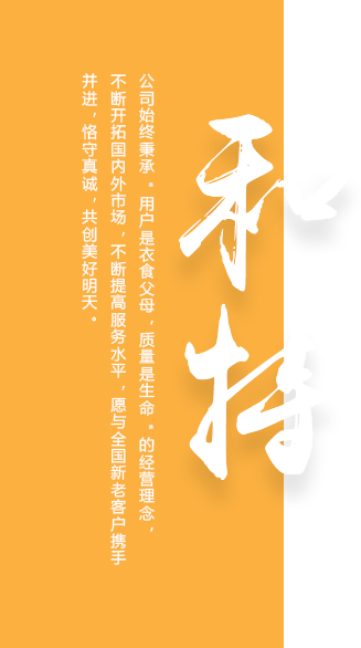 聯(lián)系我們